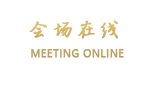 东莞方中假日酒店（茶山）